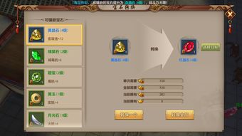 天龙八部手游无限元宝,天龙八部手游无限元宝公益服2020
