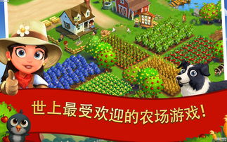 旧版的开心农场游戏,旧版的开心农场游戏有徽章浇水