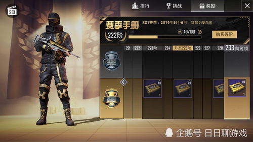 和平精英免费开挂神器下载,和平精英免费开挂神器下载不封号安卓下载