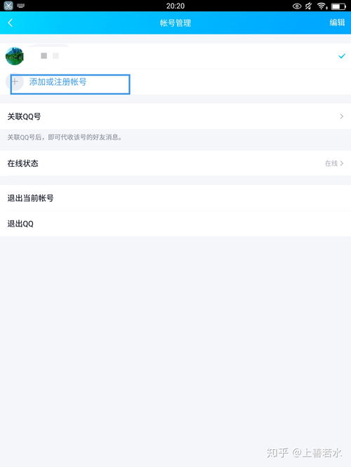 qq小号,小号批发