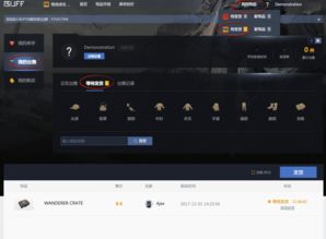 pubg交易平台官网,pubg交易平台app