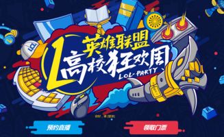 无限火力什么时候结束,2023国庆无限火力什么时候结束