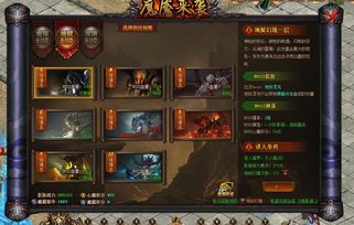 热门网页游戏,热门网页游戏推荐