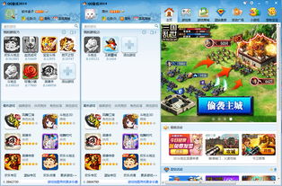 qq游戏老版本下载,游戏老旧版本