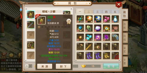 问道手游雷霆版本官方,问道手游雷霆正版