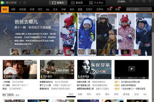 qq空间网页版登录入口,空间网页版登录入口电脑版