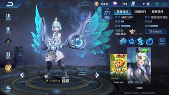 免费领皮肤,免费领皮肤的游戏盒不看广告