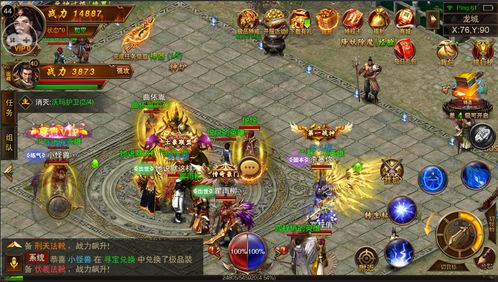 传奇合击版本手游,传奇合击版本手游高爆版