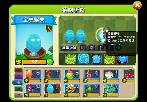 破解版植物大战僵尸2,破解版植物大战僵尸2下载2023