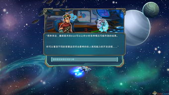 奥奇传说flash插件,奥奇传说没有flash 播放器下载