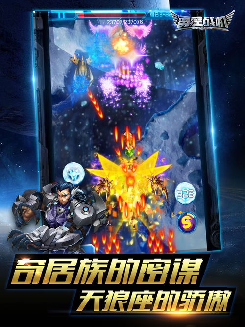 雷霆战机官网下载,腾讯雷霆战机官网下载