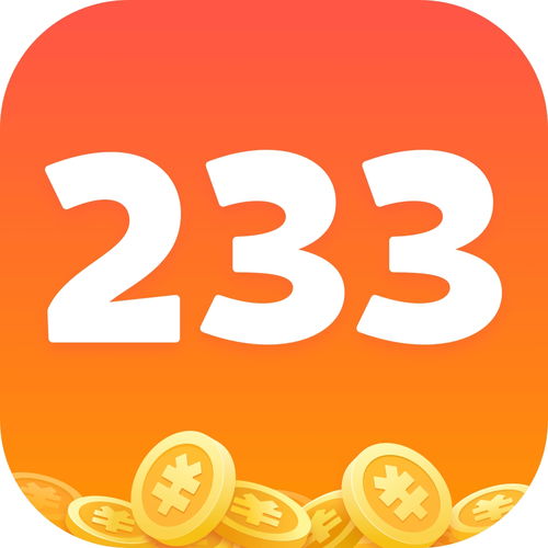 233乐园下载免费安装,233乐园下载免费安装无广告