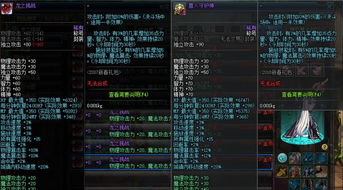 dnf春节宝珠,dnf春节宝珠可以选几个