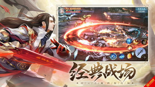 诛神乾坤,诛神乾坤内购破解版