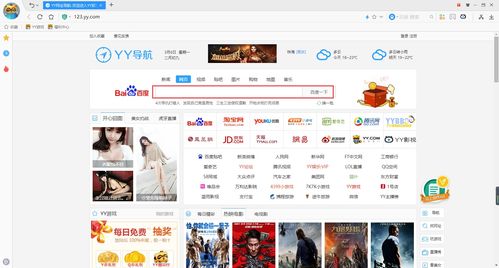 歪歪官网的简单介绍