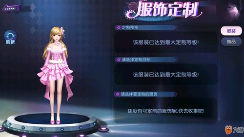 手游劲舞团官网,手游劲舞团官网客服怎么找