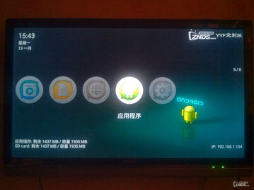 手机nds模拟器,手机nds模拟器怎么吹气