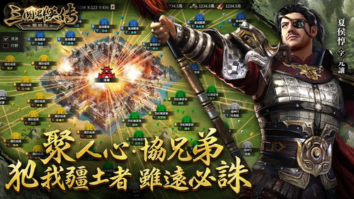 三国群英传战略版,三国群英传战略版游玩视频