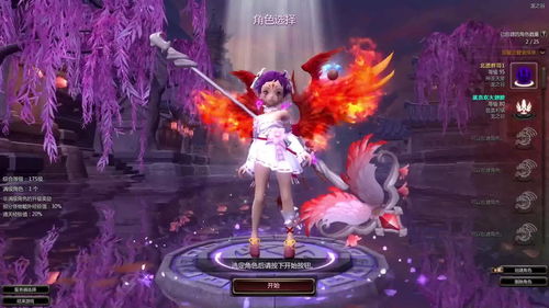 dnf单机破解版完美版,单机破解版地下城与勇士