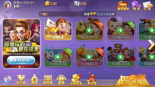 好的游戏下载平台的简单介绍