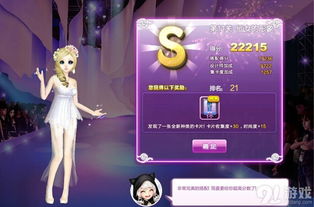 qq炫舞活动中心,炫舞活动中心怎么进
