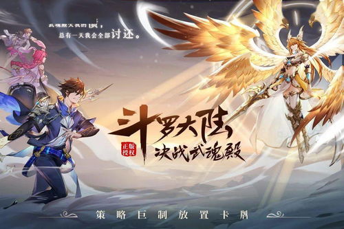 太古武魂,太古武魂榜排名