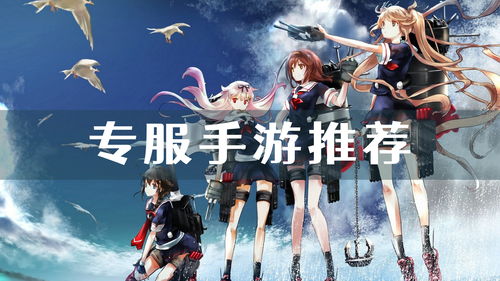 btgame手游,bt手游平台下载排行榜