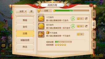好玩又能赚钱的手游,好玩又能挣钱的手游