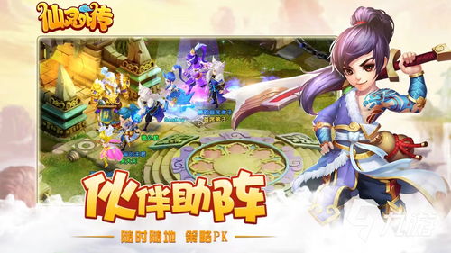 好玩回合制网游,好玩回合制网游有哪些