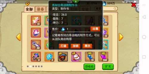 造梦西游ol手游破解版,造梦西游ol手游破解版最新
