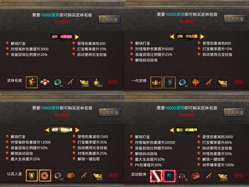 热血格斗传说选人秘籍,热血格斗传说选人秘籍怎么选
