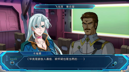 游戏俱乐部汉化无删减版,游戏俱乐部汉化补丁12