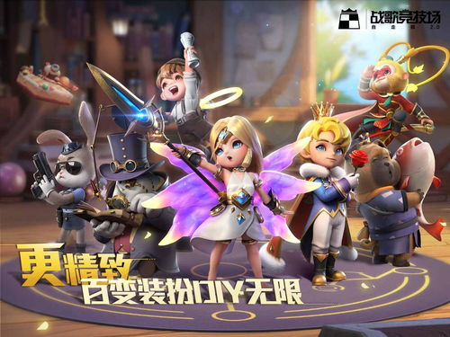 战歌竞技场,战歌竞技场为什么停服