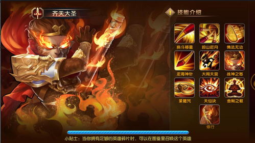战神1下载手机版下载,战神1下载手机版下载不了