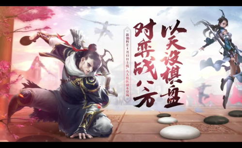 金庸武侠手游,金庸武侠手游卡牌