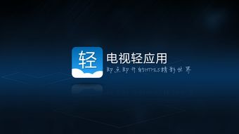 爱奇艺破解版永久vip2022,爱奇艺破解版永久VIP