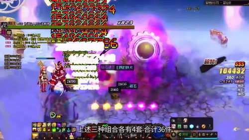 dnf100级史诗武器,dnf100级史诗武器外观