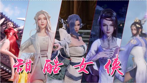 星武主宰,星武主宰 十三流