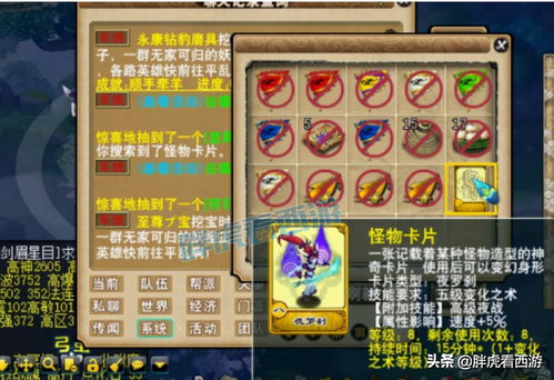 17173梦幻西游答题器,梦幻答题答题器