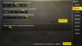 腾讯手游助手模拟器,腾讯手游助手模拟器下载安装