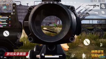 绝地求生端游下载手机版,steam免费版绝地求生吃鸡