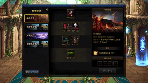 地下城60级怀旧版本哪里下载,60版本的地下城