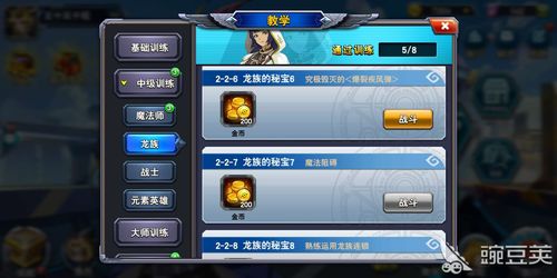决斗之城,决斗之城官网