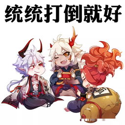 阴阳师式神录,阴阳师式神录切换选项有什么用