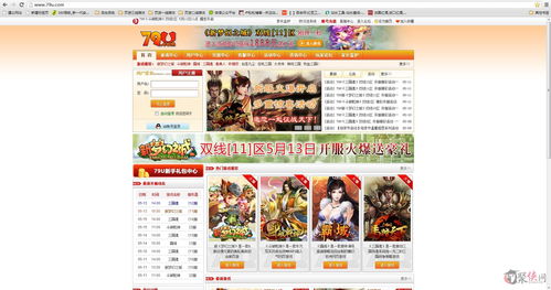 正规卖游戏号平台,卖游戏号的正规交易平台