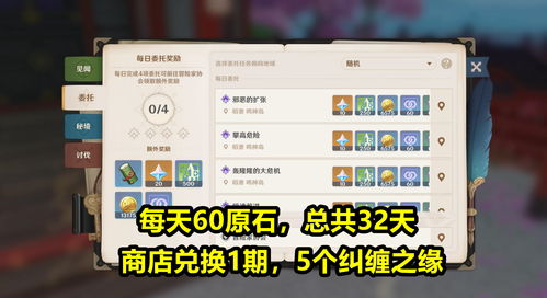6000原石兑换码,6000原石兑换码5月