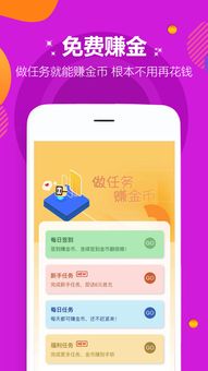 bt游戏盒子app,免费游戏app