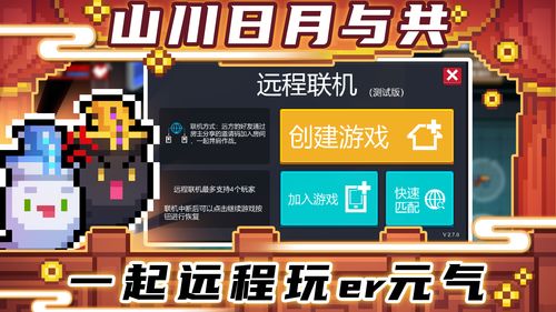 破解版游戏排行榜前十,破解版游戏软件排行榜第一名