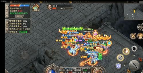 热血传奇合击版本手游,热血传奇合击版本手游怎么玩