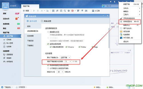 旋风加速npv下载,旋风加速npv下载安卓官网